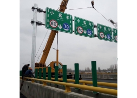 安顺市高速指路标牌工程