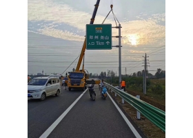 安顺市高速公路标志牌工程