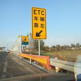 安顺市反光标志牌制作_ETC指示标牌_高速标志牌厂家_价格