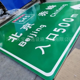 安顺市高速标牌制作_道路指示标牌_公路标志杆厂家_价格