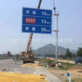 安顺市省道指路标牌制作_公路指示标牌_标志牌生产厂家_价格