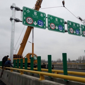 安顺市高速指路标牌工程