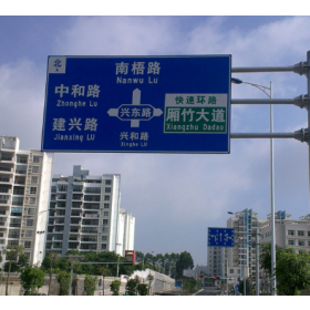安顺市园区指路标志牌_道路交通标志牌制作生产厂家_质量可靠