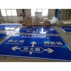 安顺市交通安全标识牌 道路标志牌 警示牌指示牌 规格定制厂家